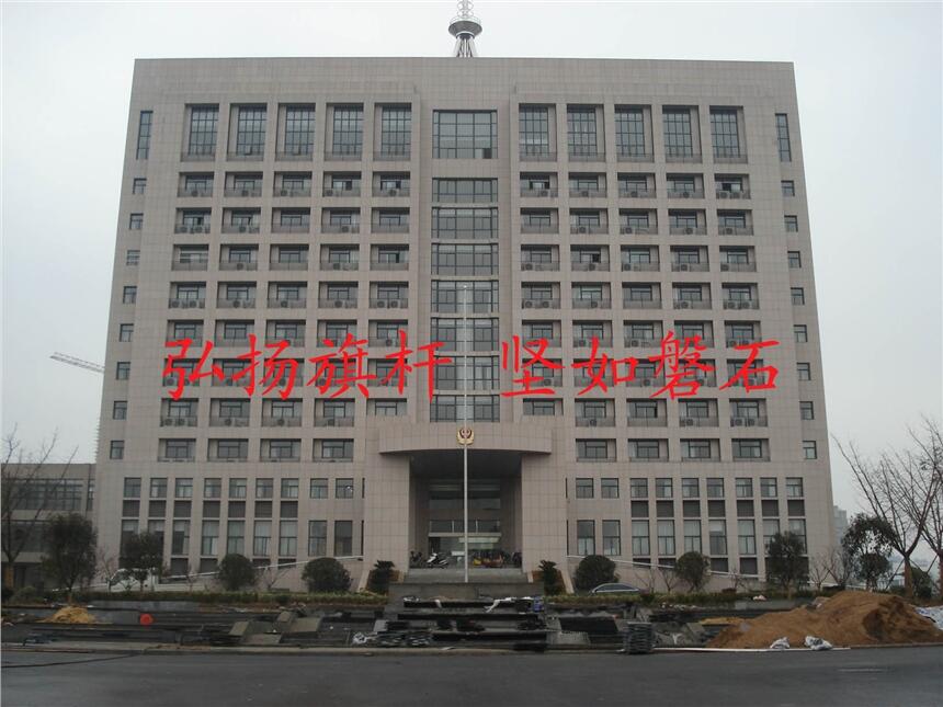 I(y)U_FU_PU_ŽP(yng)US