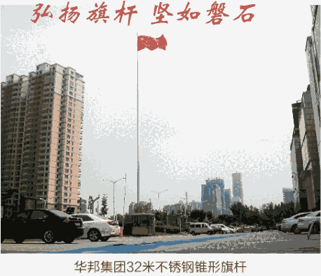 杭州旗桿生產(chǎn)廠家_廣場(chǎng)旗桿_電動(dòng)/手動(dòng)旗桿