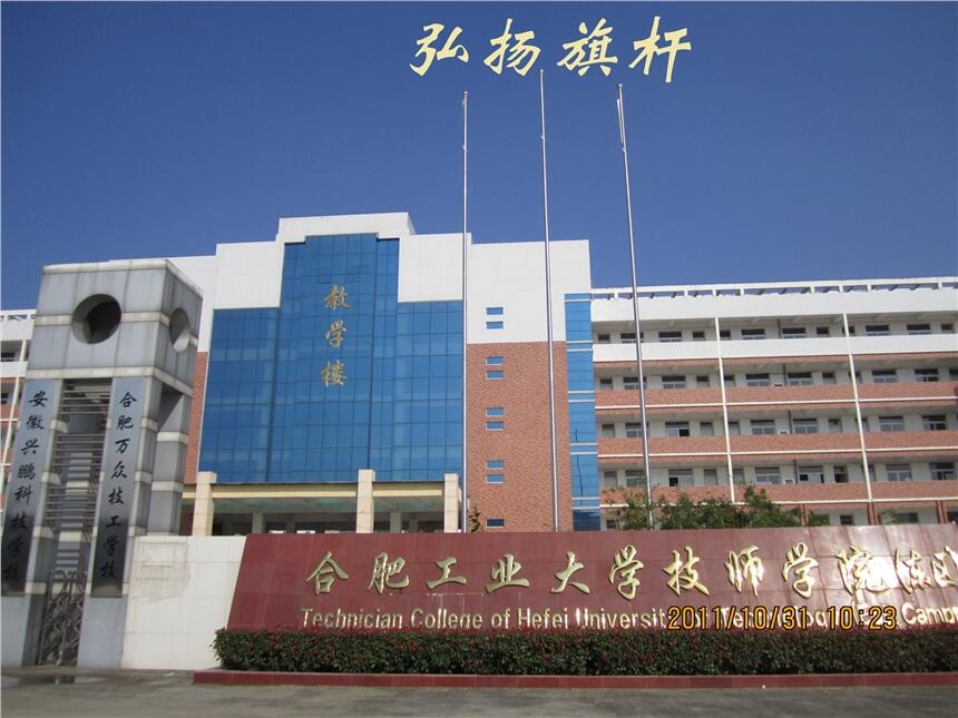 巢湖 旗桿旗桿-不生銹耐腐蝕 巢湖質(zhì)監(jiān)局旗桿 就選弘揚(yáng)旗桿廠