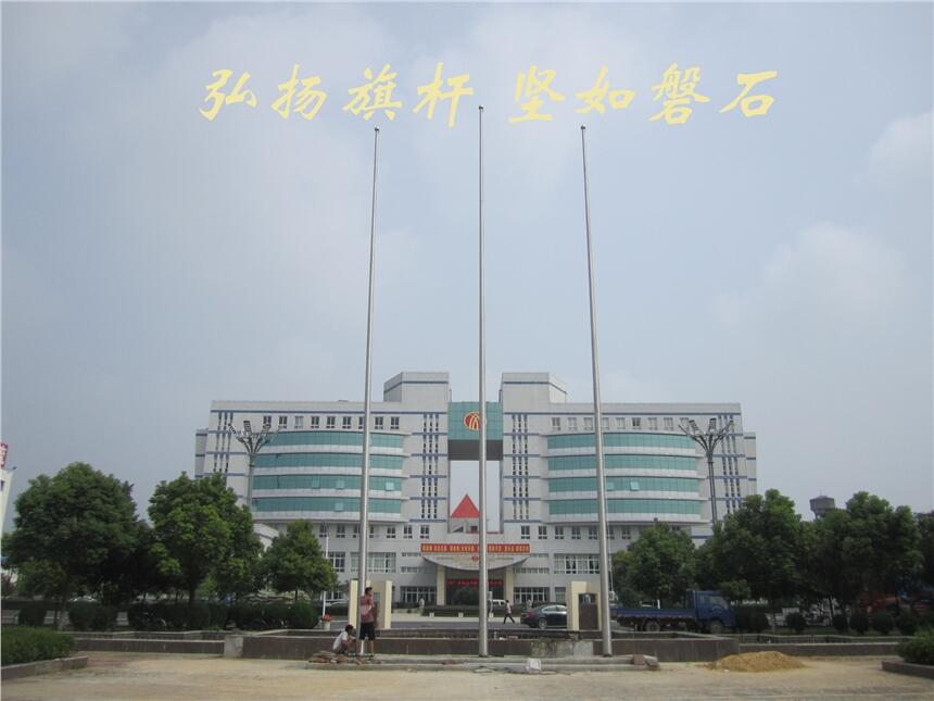 紅旗桿-肥東旗桿-廬江旗桿-長豐旗桿-肥西旗桿-旗桿報(bào)價(jià)單
