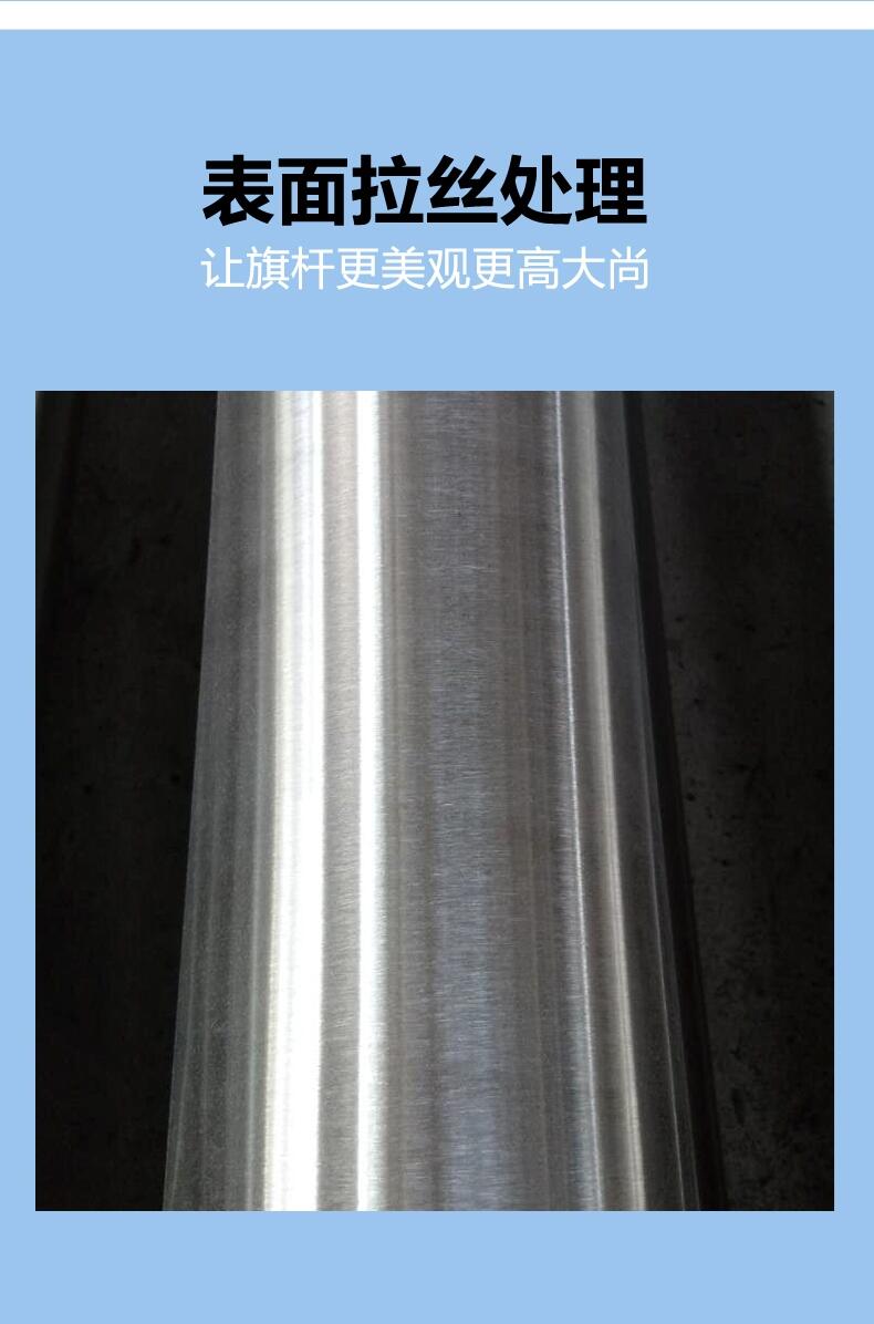 煙臺不銹鋼旗桿--煙臺弘揚不銹鋼專注旗桿生產17年