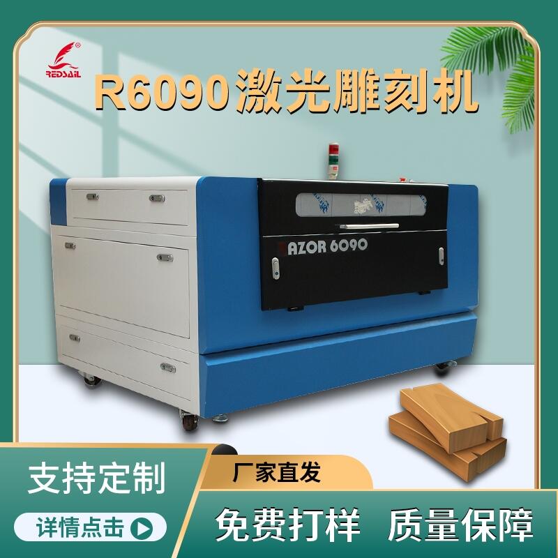 tR6090̙CմɾƉӁW(xu)У(chung)ģͼиC
