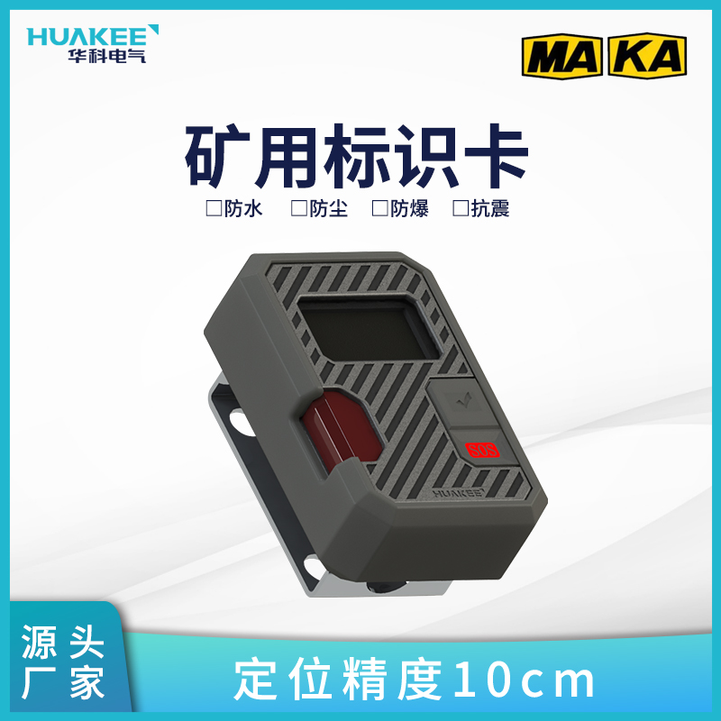 KJ725(A)-K1VˆT_λ(bio)R(sh)UWBg(sh)30cm_λ