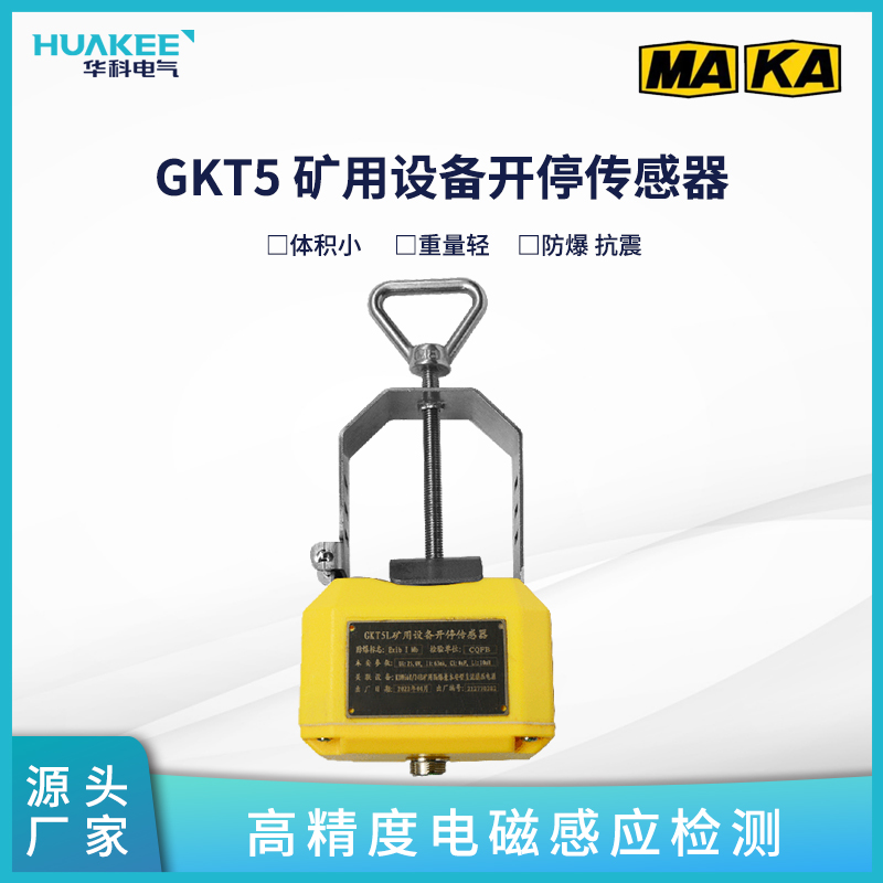 GKT5VO(sh)_ͣ O(jin)y(c)ȫV늚O(sh)_ͣB(ti)