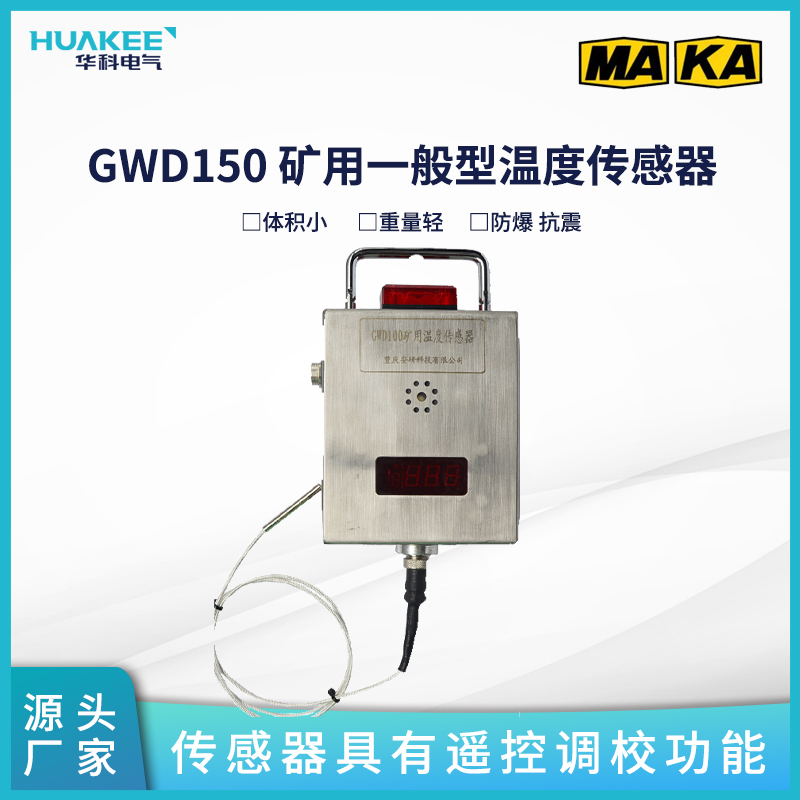 GWD150 Vһ͜ضȂ y(c)Vb{(dio)У