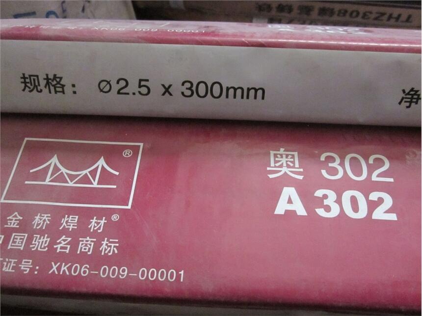 PA432E310H-16lҎ(gu)