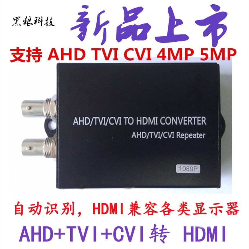 TVI AHD CVI D(zhun) HDMI ֧5MP ֧һ·h(hun)LOOPOUT ɶ