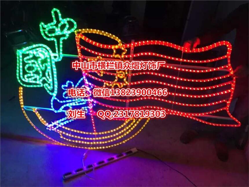 定制節(jié)日裝飾燈 燈桿圖案燈 led過(guò)街燈 路燈桿中國(guó)夢(mèng)