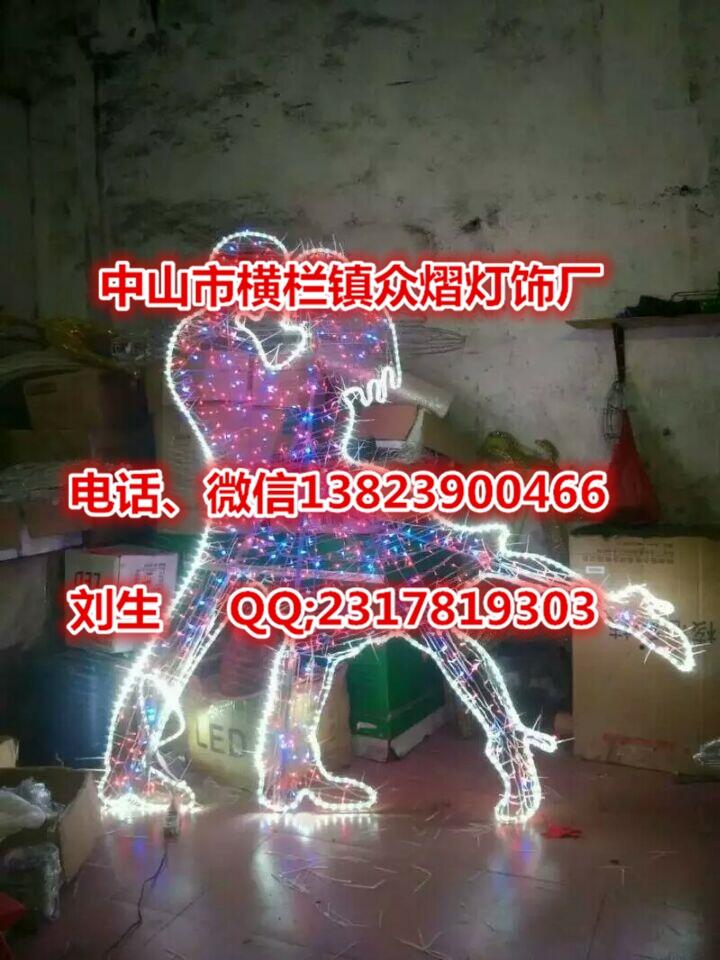 燈光節(jié)造型燈 戶外led跳舞圖案造型燈 大型活動暖場道具工藝品