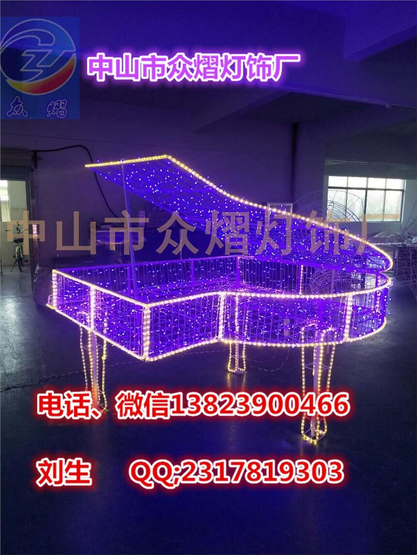 公園音符樂器圖案燈 路燈桿掛件燈 廣場跨街燈 2019年夢幻燈光節(jié)