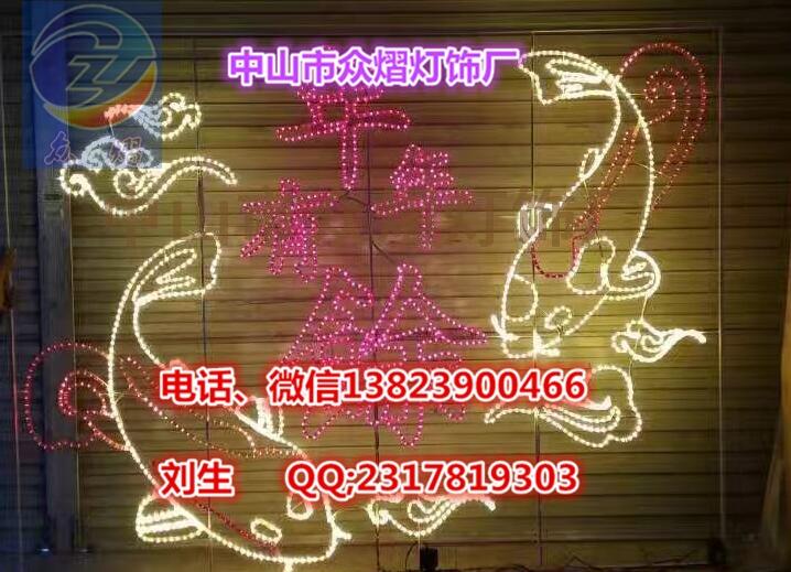 I(y)a(chn)LED\͟ l(f)ЇY(ji) \ ·U\