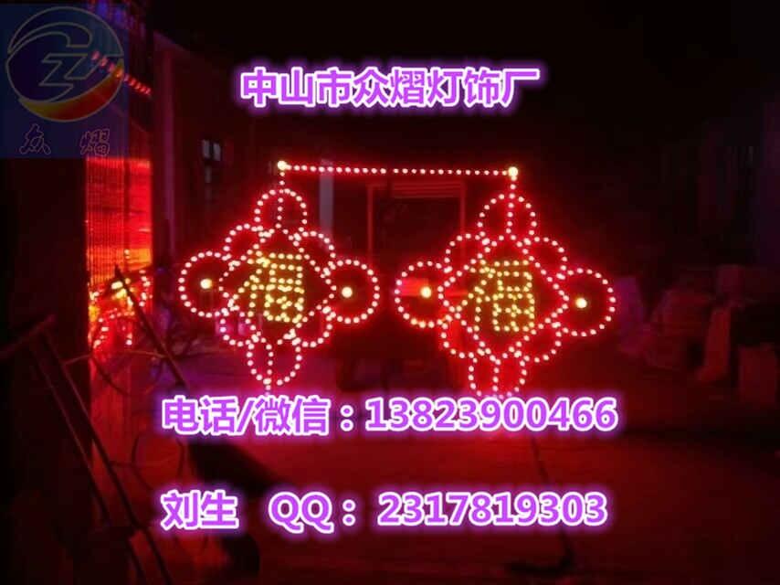 LED\ LEDU ·bЇ(gu)Y(ji)