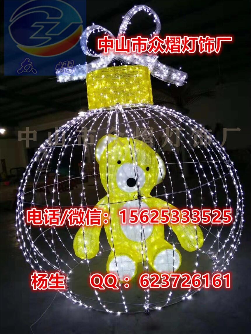 I(y)a(chn)LEDz(dng)͟ 3DСi͟ @b