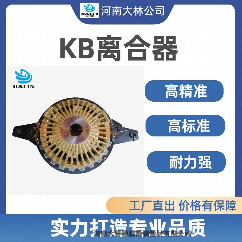 KBƄ I(y)x܇ ȫЧ Ƅ100-300000N