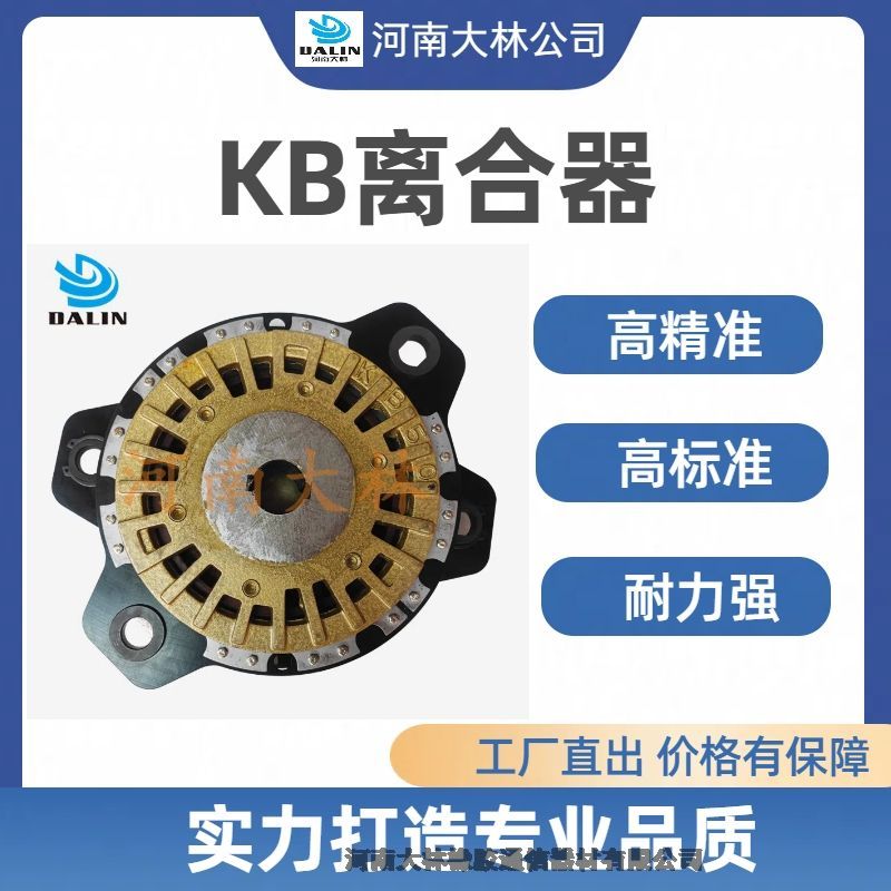 _xKB0600KB0500
