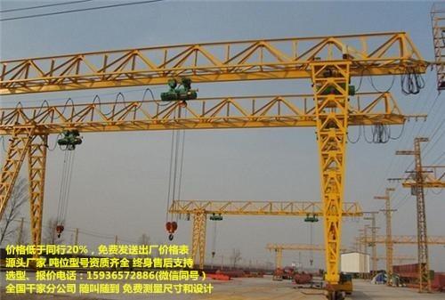 連云港桁吊那里賣,桁吊龍門吊價格