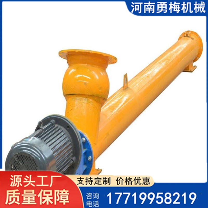 石膏粉密封式電動(dòng)傾斜式管式螺旋輸送機(jī) 螺旋上料機(jī)