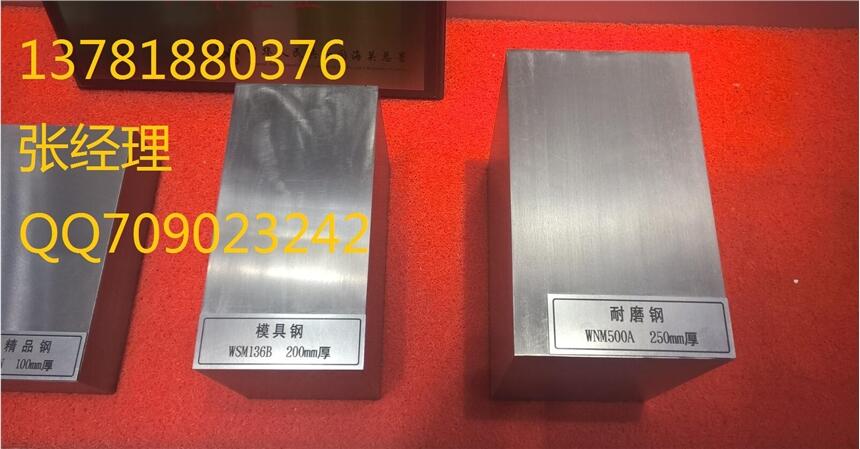 (bio)䓰SA285GrC䓏S