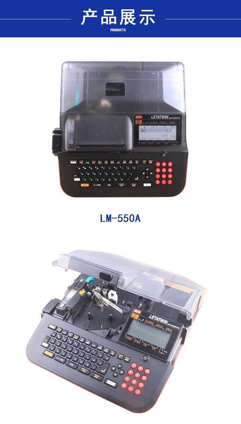 MAX|(bio)ӡC(j)LM-550A/PC