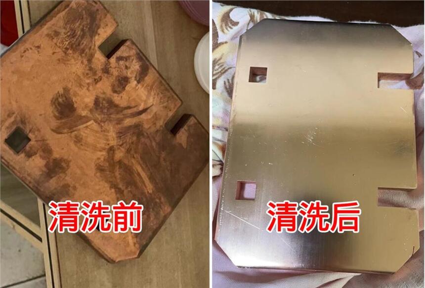 供應(yīng)銅清洗劑