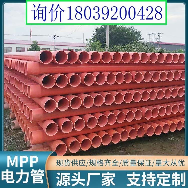 mpp300u(mi)mpp܏S