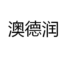 аĵʯͿƼ޹˾