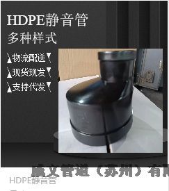 ϩHDPE۳вoˮܲĹܵƷ