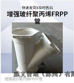 mwԳвpɫ(qing)w۱ϩFRPPo