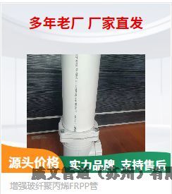 mʽԳвB(qing)w۱ϩFRPPoˮ