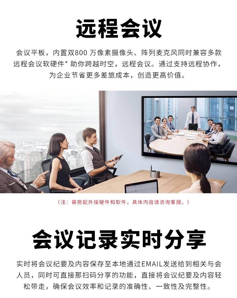 供應(yīng)南寧55寸觸摸屏一體機(jī)免費(fèi)上門安裝/南寧餐飲店掛壁觸摸屏一體機(jī)報(bào)價(jià)