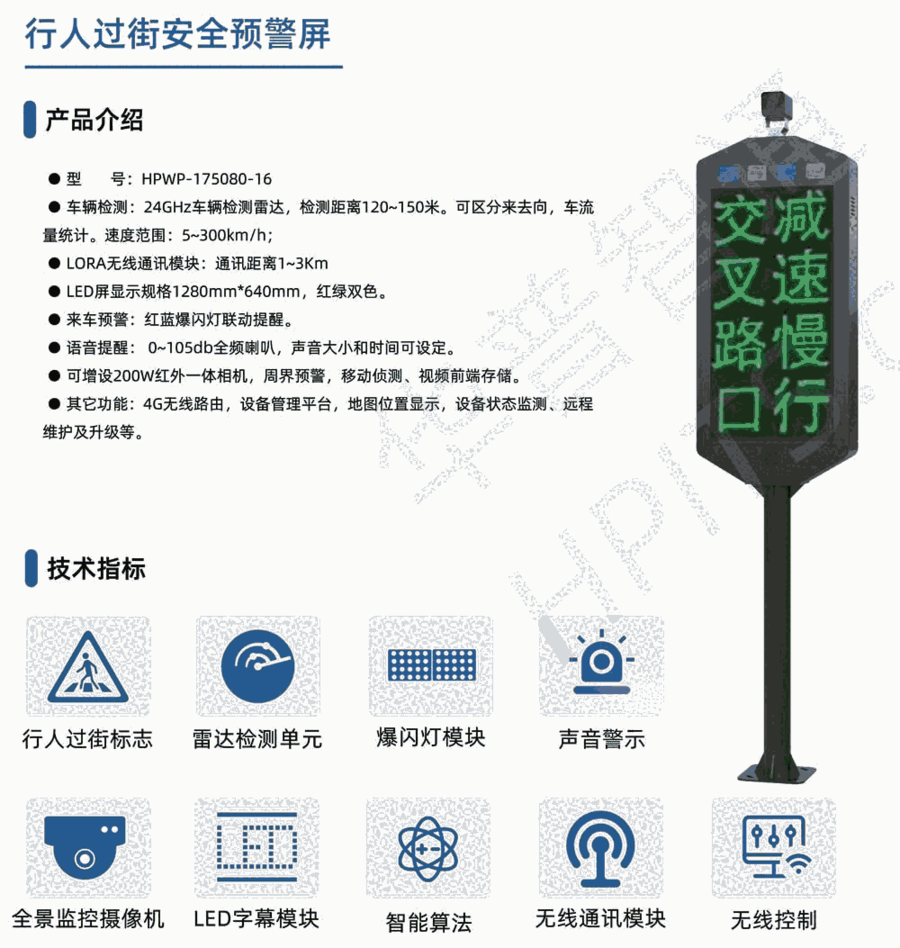 AͨHPWP-175080-16 ʽ^(gu)A(y)