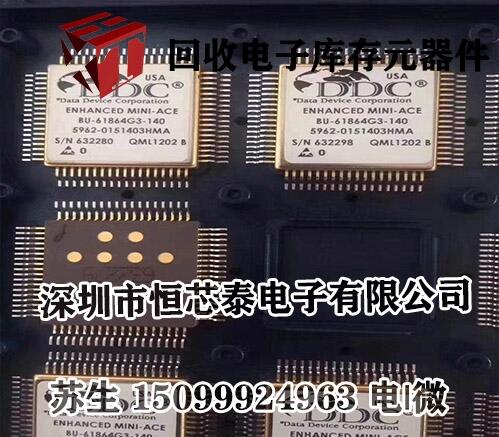 LڌI(y)ُICоƬICӻչ˾