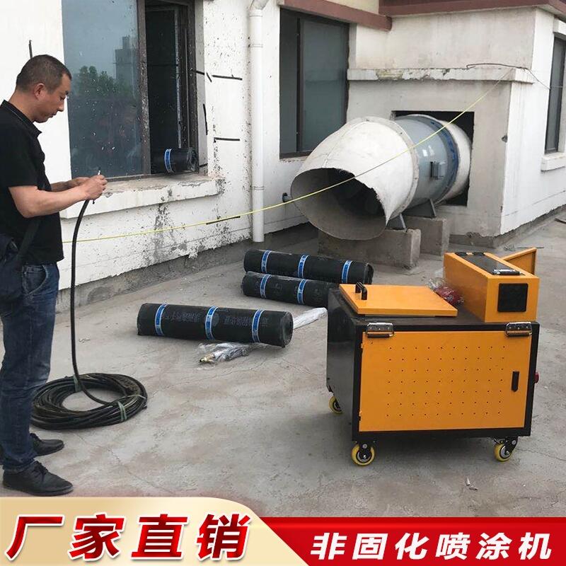 非固化噴涂機(jī)防水設(shè)備技術(shù)員上門指導(dǎo)