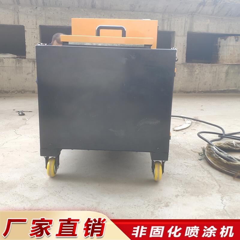 非固化橡膠瀝青噴涂機包教包會