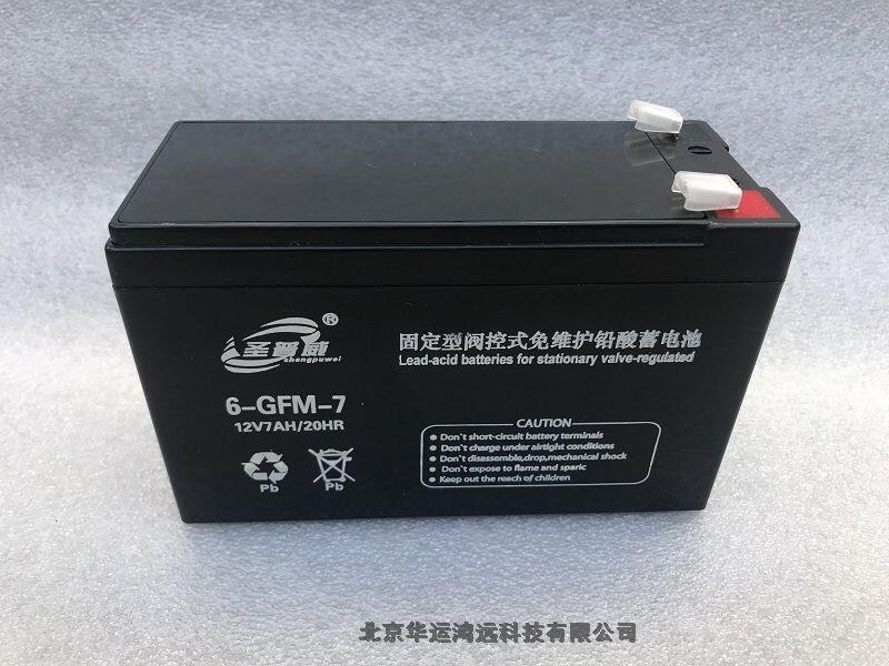 UPSԴ(ni)늳̖(ho)-ʥ12V-7AHr(ji)