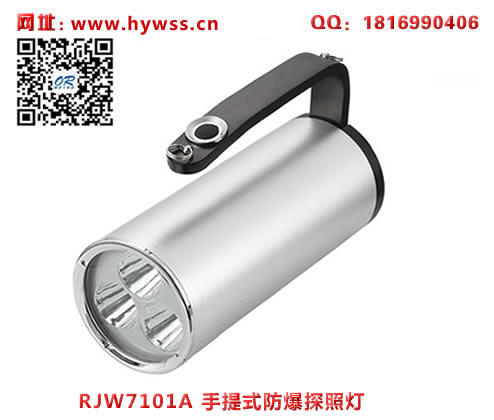 庣RJW7102A/LTʽ̽՟(β늿