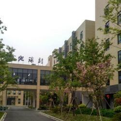 杭州申樂科技有限公司