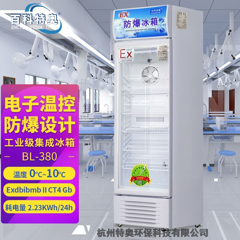 ̖(ho)BL-380L	