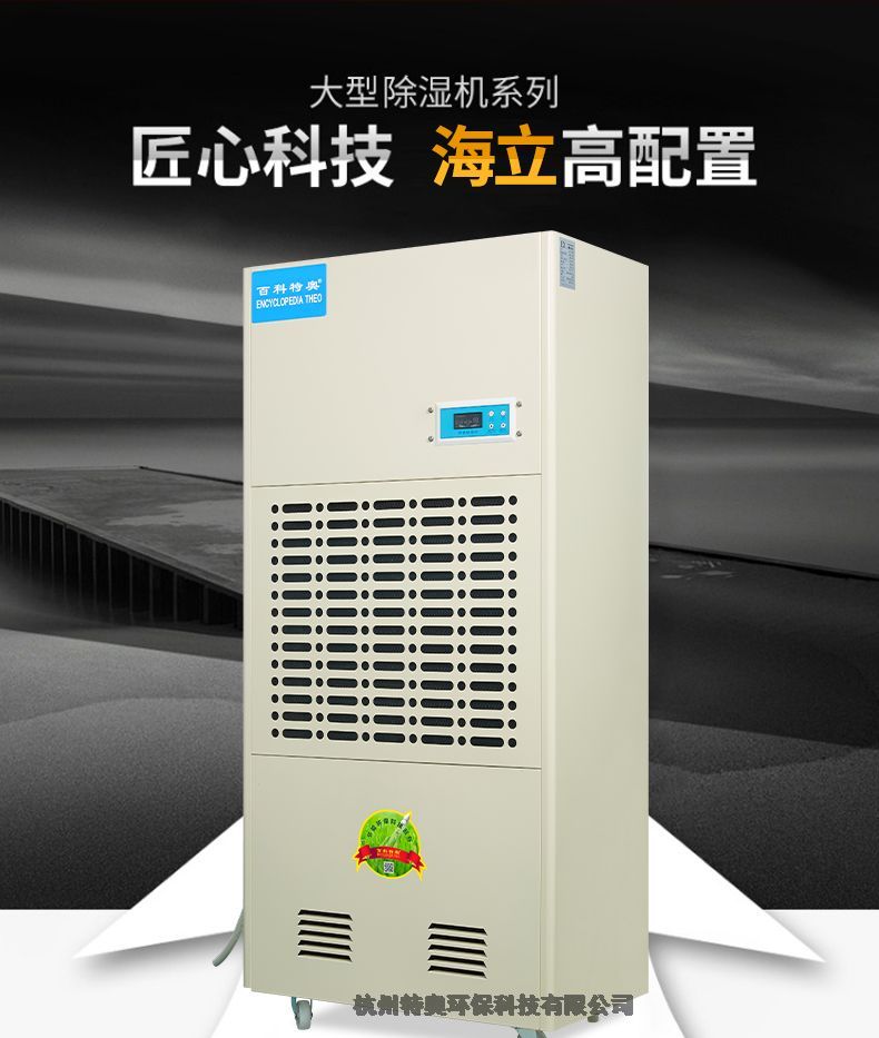 C(j)DH-8240C240/240L/DC(j)