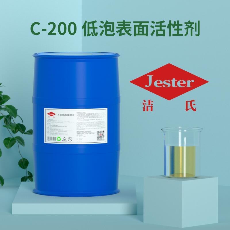 سԭϝC-200ݱԄW(xu)ϴ