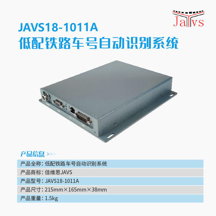 JAVS18-1011AF·܇̖ԄReϵy(tng)