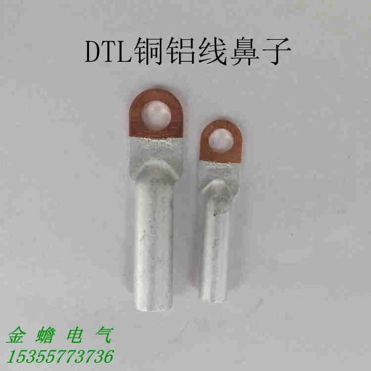 (yng)Ʒ~X DTL-16ƽ~X