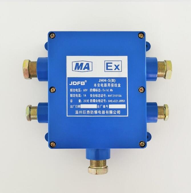 JHH-5礦用本安型接線(xiàn)盒JHH-5礦用電纜分線(xiàn)盒