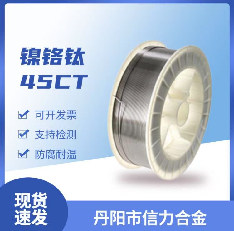 45CT t⁺Ͻ𺸽z 늏SPS45z