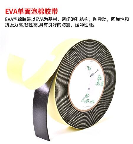 (yu)|(zh)EVAɫ޺dzpײĭz(bo)r(ji)
