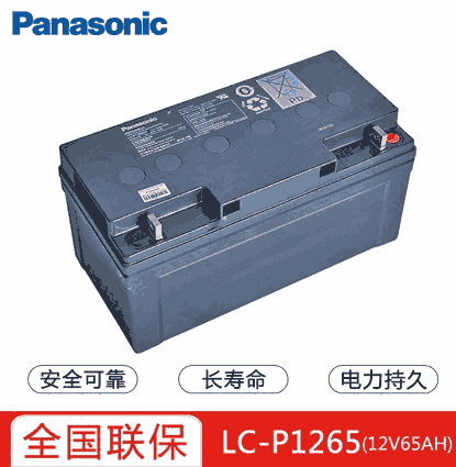Panasonic So늳 LC-P1265ST 12V65AH UPSԴ