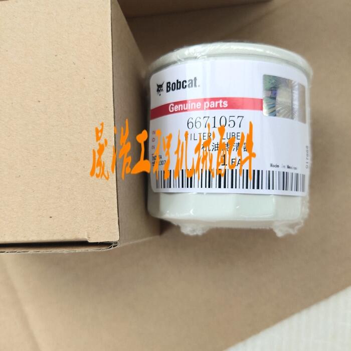 山貓s550/s770滑移裝載機(jī)配件機(jī)油濾芯 山貓550裝載機(jī)濾6675517
