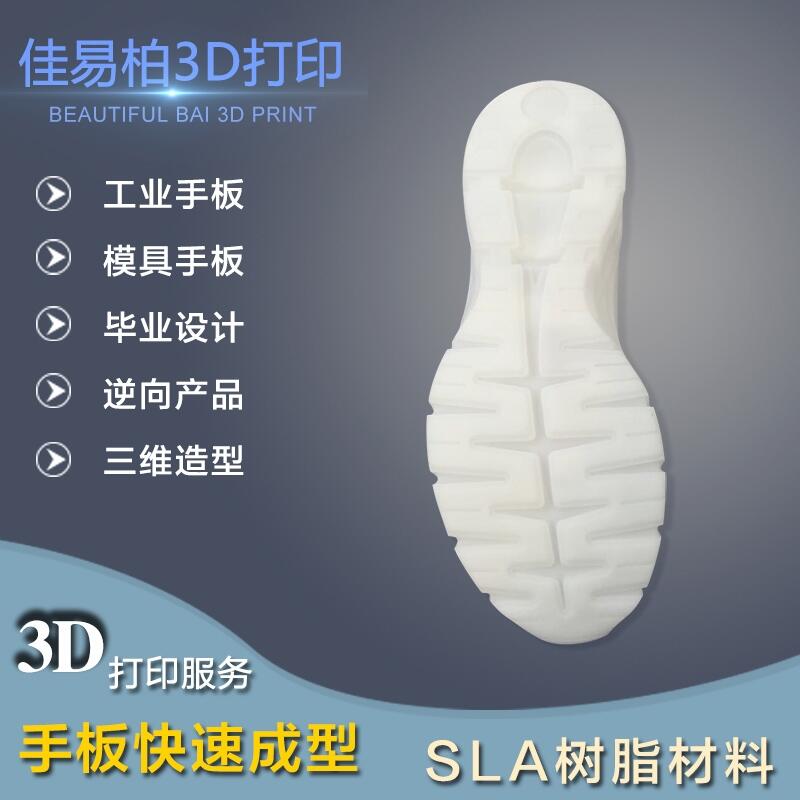 3Dӡ(du)ӹI(y)(j)(l)ְӡװslaְ