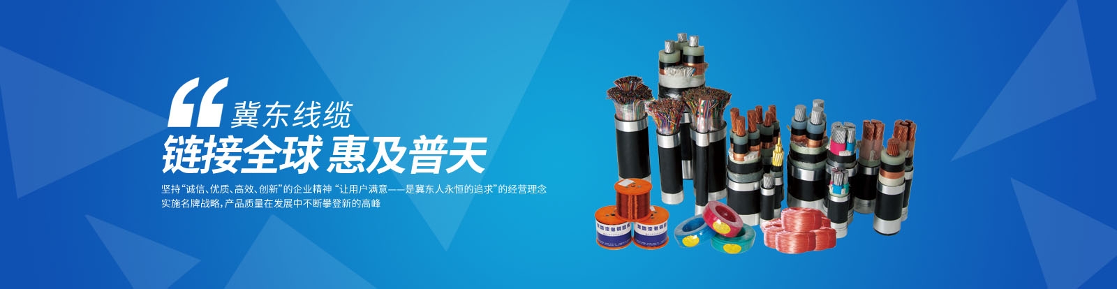 唐山冀東吉安市鋁合金導(dǎo)體電纜