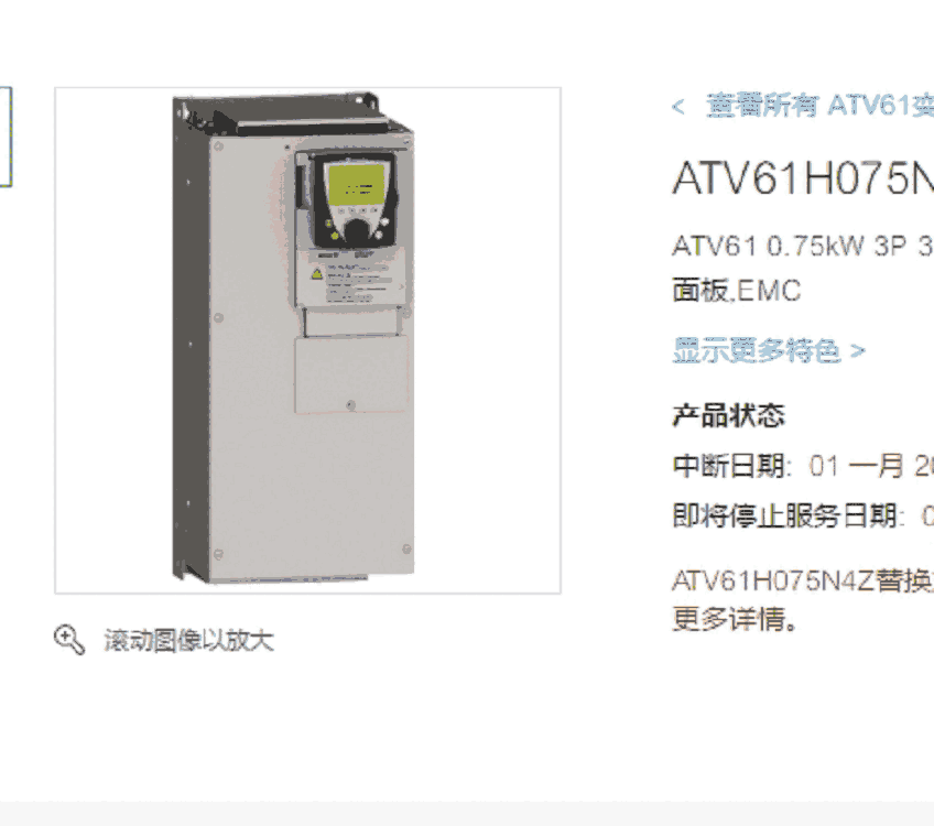 P(yng)ATV71HU40N4Zʩ͵׃lF(xin)؛